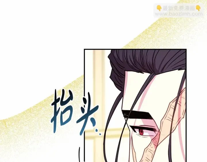 漫画《反正是欧风小甜漫》第一季完结话 夫人，我帮你第190张图