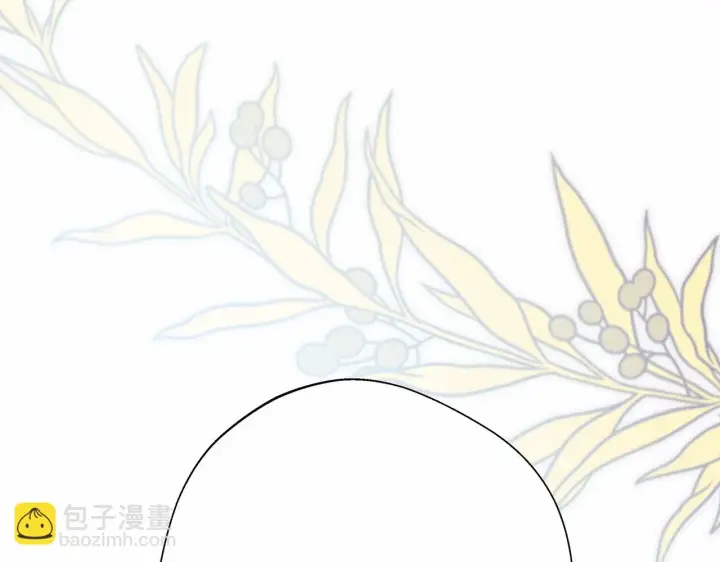 漫画《反正是欧风小甜漫》第一季完结话 夫人，我帮你第215张图