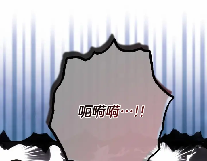 漫画《反正是欧风小甜漫》第一季完结话 夫人，我帮你第22张图