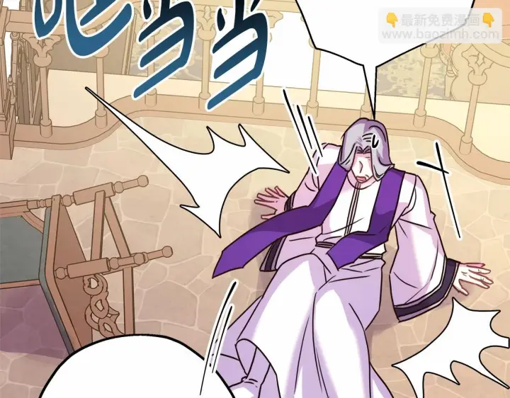 漫画《反正是欧风小甜漫》第一季完结话 夫人，我帮你第227张图