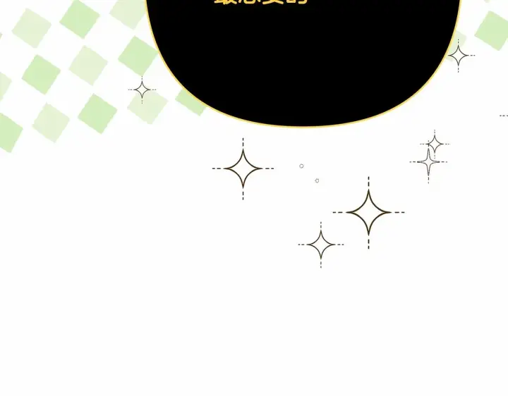 漫画《反正是欧风小甜漫》第一季完结话 夫人，我帮你第234张图