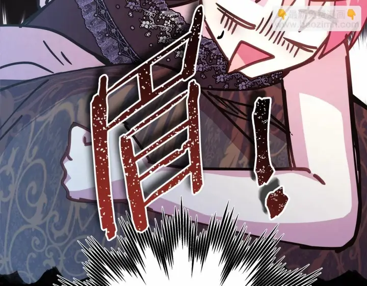 漫画《反正是欧风小甜漫》第一季完结话 夫人，我帮你第24张图