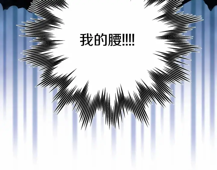 漫画《反正是欧风小甜漫》第一季完结话 夫人，我帮你第25张图