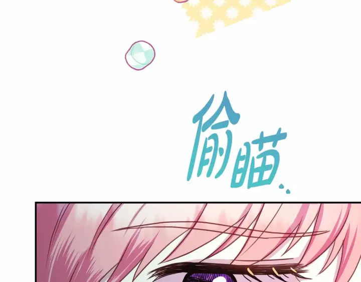 漫画《反正是欧风小甜漫》第一季完结话 夫人，我帮你第30张图