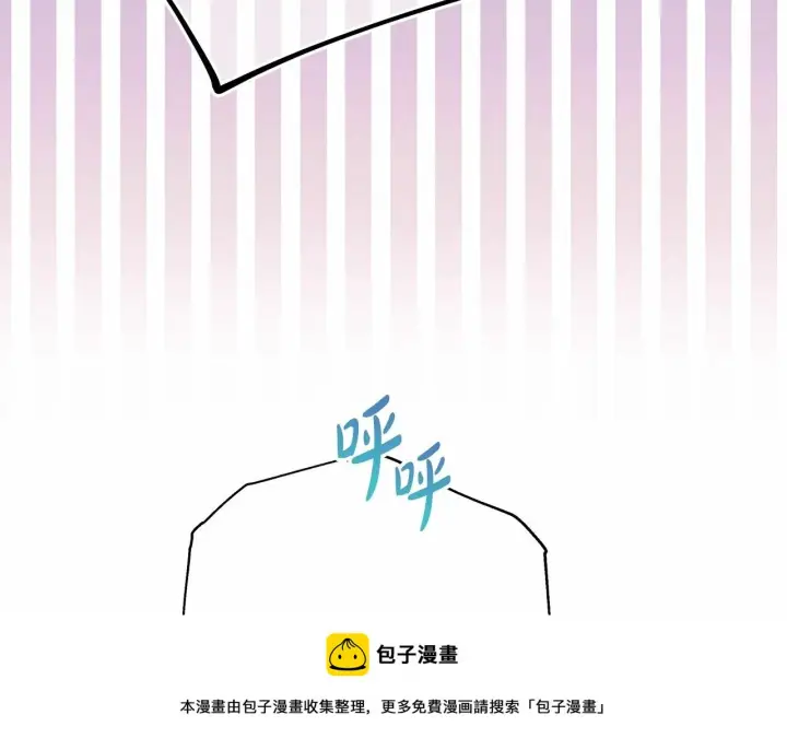漫画《反正是欧风小甜漫》第一季完结话 夫人，我帮你第50张图