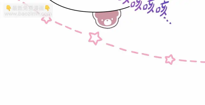 漫画《反正是欧风小甜漫》第一季完结话 夫人，我帮你第59张图
