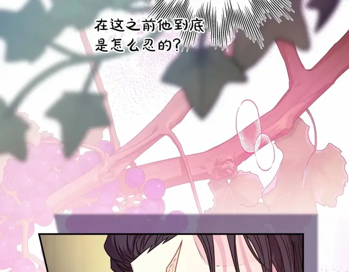 漫画《反正是欧风小甜漫》第一季完结话 夫人，我帮你第84张图