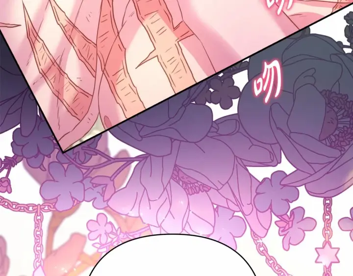 漫画《反正是欧风小甜漫》第一季完结话 夫人，我帮你第89张图