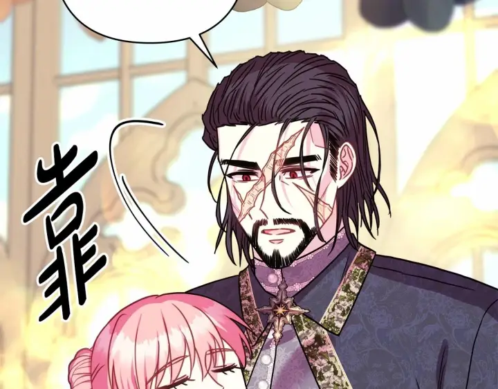 漫画《反正是欧风小甜漫》第二季启 大公的守护好硬核！第104张图