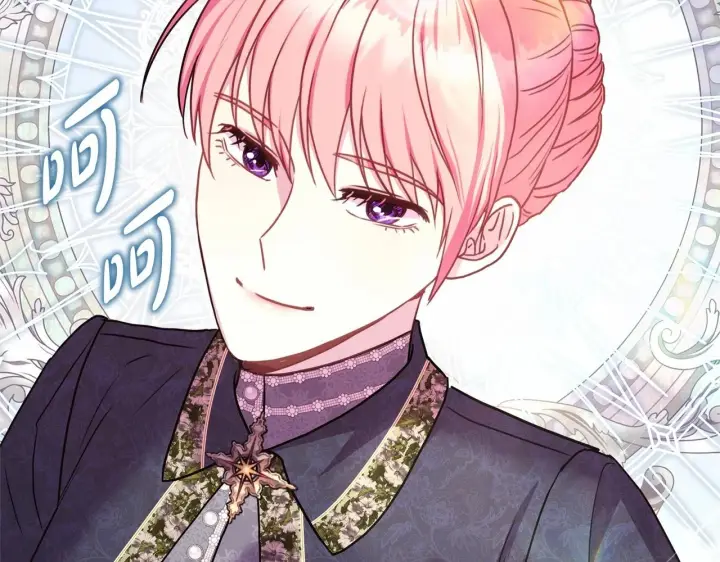 漫画《反正是欧风小甜漫》第二季启 大公的守护好硬核！第108张图