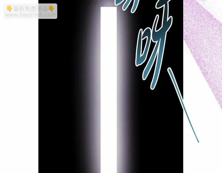 漫画《反正是欧风小甜漫》第二季启 大公的守护好硬核！第158张图