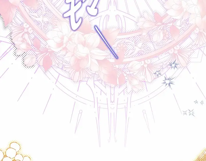 漫画《反正是欧风小甜漫》第二季启 大公的守护好硬核！第176张图