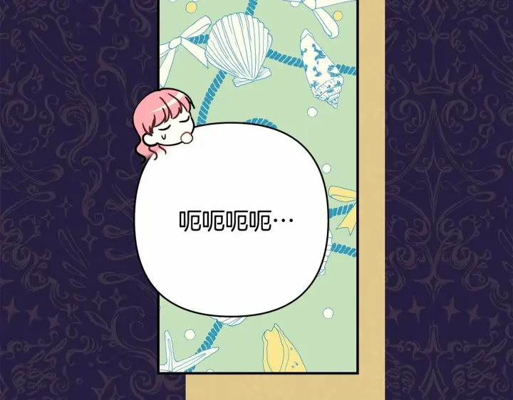 漫画《反正是欧风小甜漫》第二季启 大公的守护好硬核！第193张图