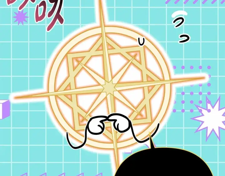 漫画《反正是欧风小甜漫》第二季启 大公的守护好硬核！第21张图