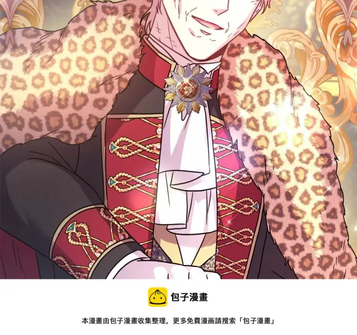漫画《反正是欧风小甜漫》第二季启 大公的守护好硬核！第250张图
