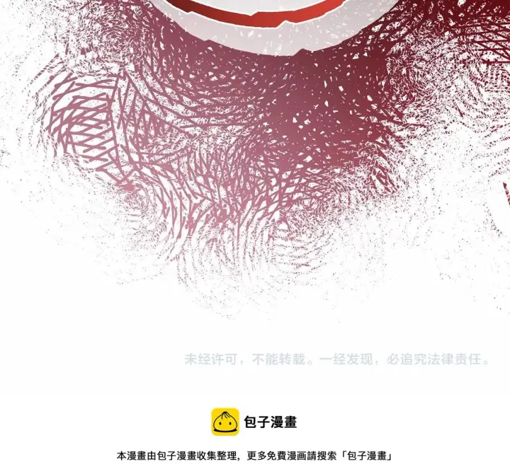 漫画《反正是欧风小甜漫》第二季启 大公的守护好硬核！第297张图