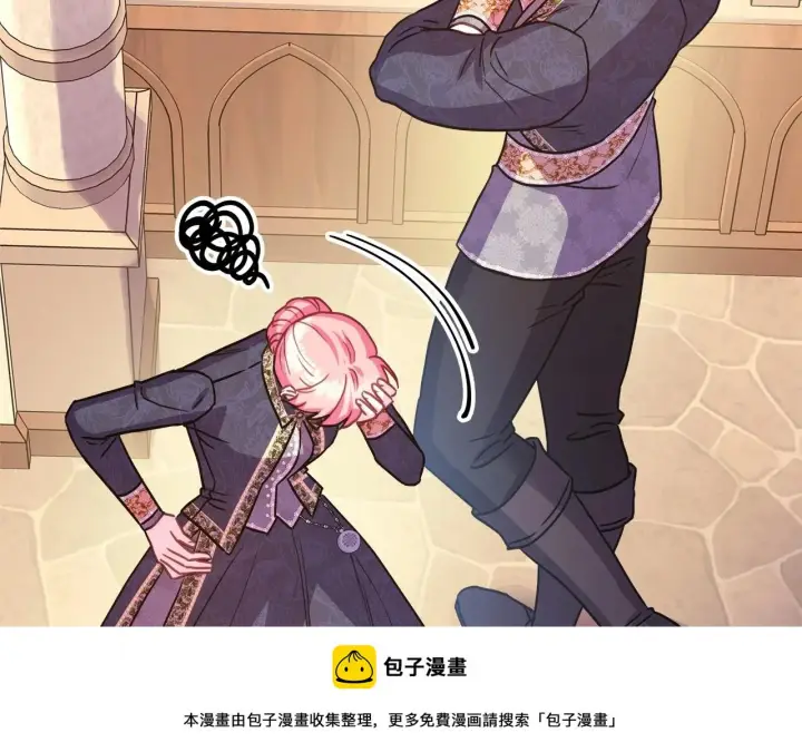 漫画《反正是欧风小甜漫》第二季启 大公的守护好硬核！第50张图