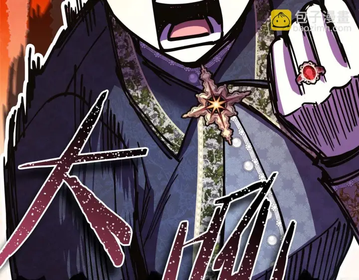 漫画《反正是欧风小甜漫》第二季启 大公的守护好硬核！第72张图