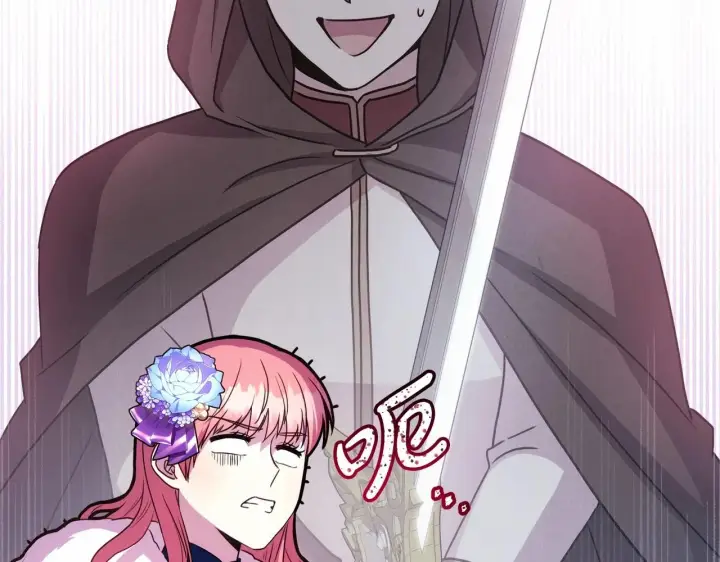 漫画《反正是欧风小甜漫》第2话 外貌不是交友的必选项第100张图