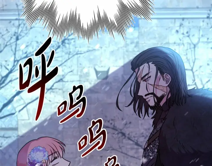 漫画《反正是欧风小甜漫》第2话 外貌不是交友的必选项第14张图