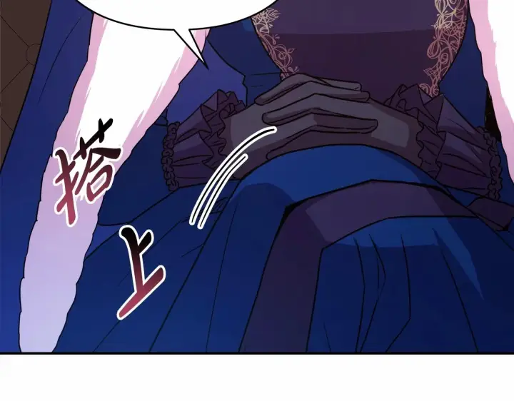 漫画《反正是欧风小甜漫》第2话 外貌不是交友的必选项第179张图