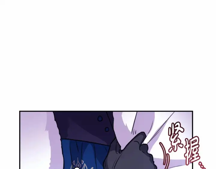 漫画《反正是欧风小甜漫》第2话 外貌不是交友的必选项第20张图