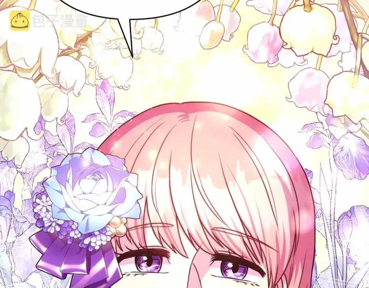 漫画《反正是欧风小甜漫》第2话 外貌不是交友的必选项第207张图