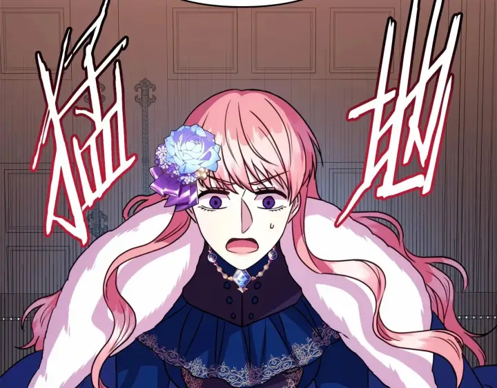 漫画《反正是欧风小甜漫》第2话 外貌不是交友的必选项第240张图