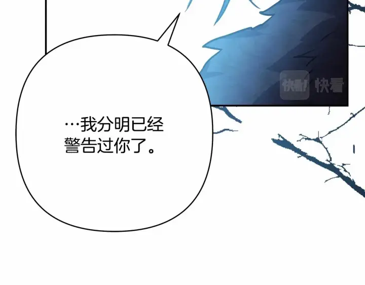漫画《反正是欧风小甜漫》第2话 外貌不是交友的必选项第32张图