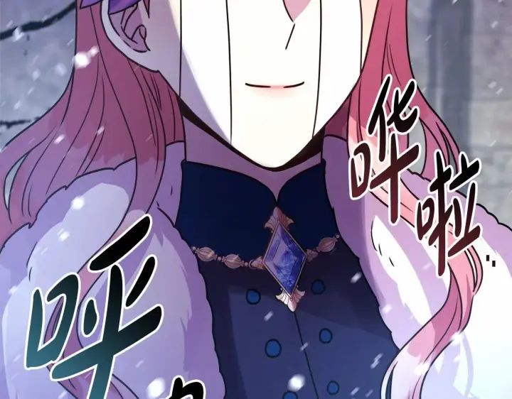 漫画《反正是欧风小甜漫》第2话 外貌不是交友的必选项第41张图