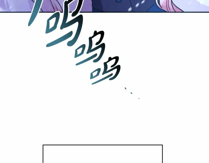漫画《反正是欧风小甜漫》第2话 外貌不是交友的必选项第42张图