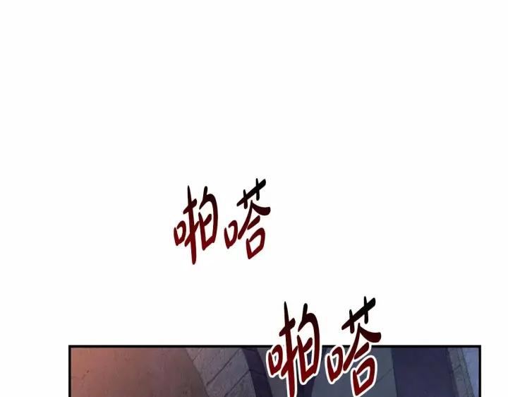 漫画《反正是欧风小甜漫》第2话 外貌不是交友的必选项第50张图