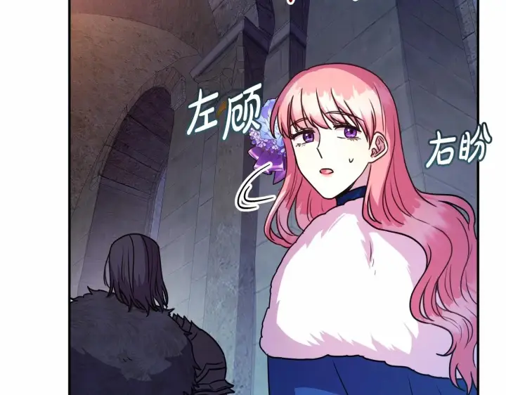 漫画《反正是欧风小甜漫》第2话 外貌不是交友的必选项第51张图