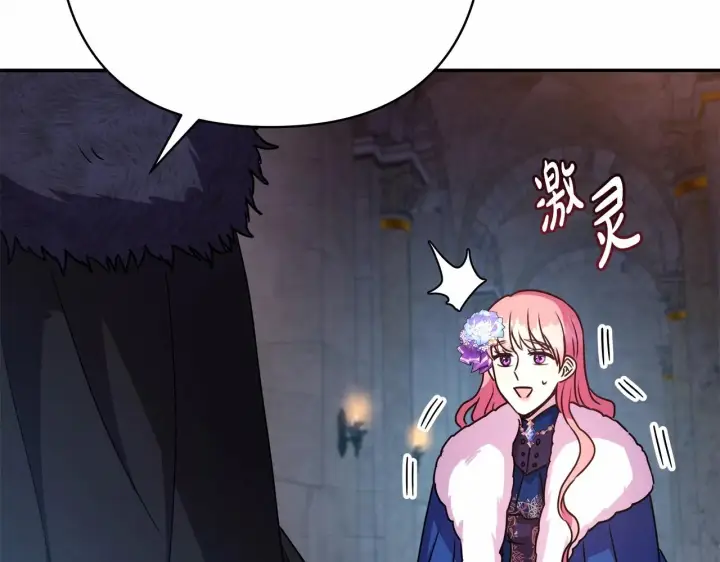 漫画《反正是欧风小甜漫》第2话 外貌不是交友的必选项第54张图