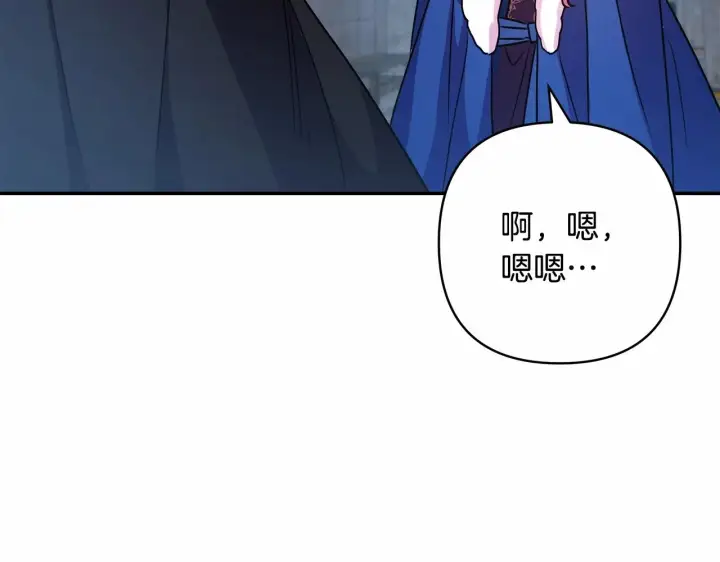 漫画《反正是欧风小甜漫》第2话 外貌不是交友的必选项第55张图