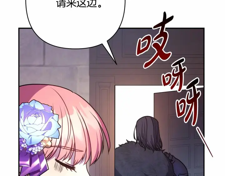 漫画《反正是欧风小甜漫》第2话 外貌不是交友的必选项第68张图