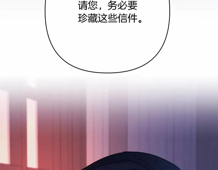 漫画《反正是欧风小甜漫》第3话 野兽大公生命中的温暖第100张图
