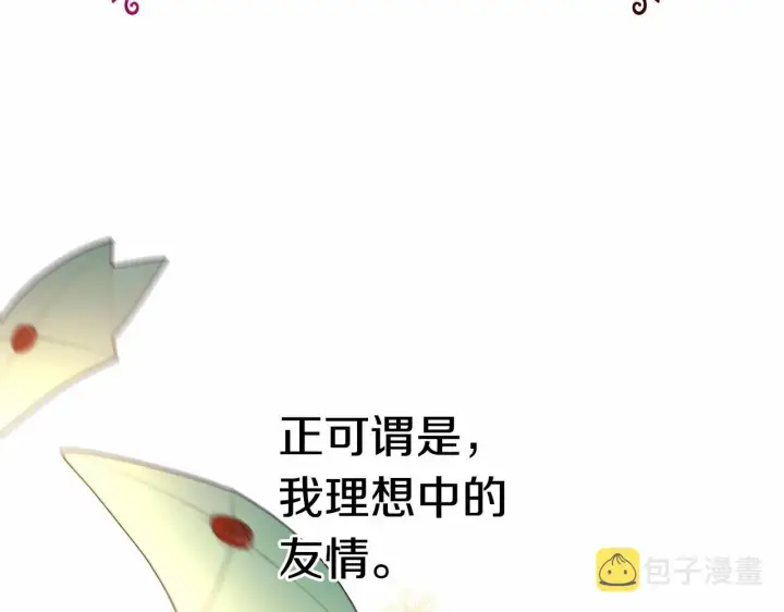 漫画《反正是欧风小甜漫》第3话 野兽大公生命中的温暖第113张图