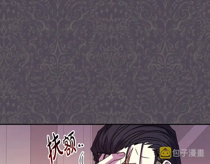 漫画《反正是欧风小甜漫》第3话 野兽大公生命中的温暖第124张图