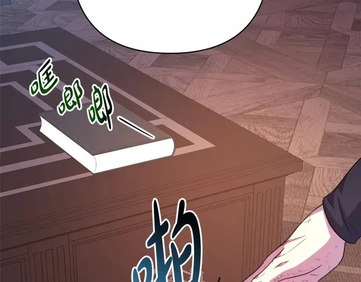 漫画《反正是欧风小甜漫》第3话 野兽大公生命中的温暖第127张图