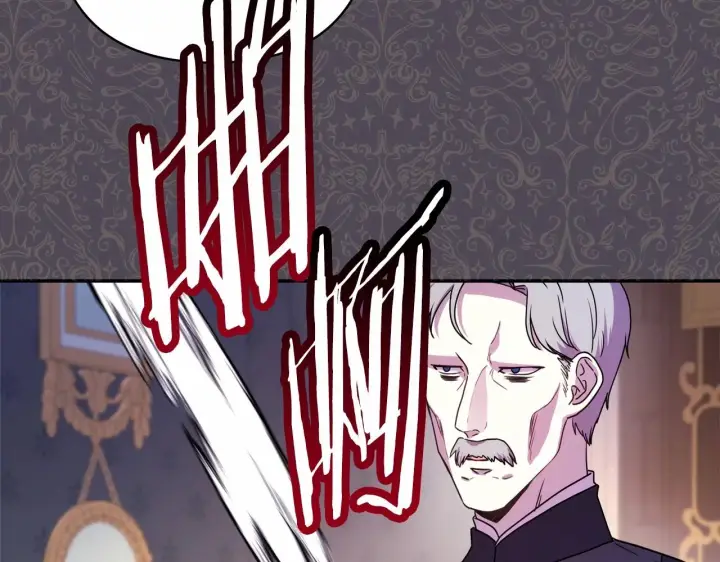 漫画《反正是欧风小甜漫》第3话 野兽大公生命中的温暖第140张图