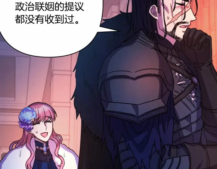 漫画《反正是欧风小甜漫》第3话 野兽大公生命中的温暖第154张图