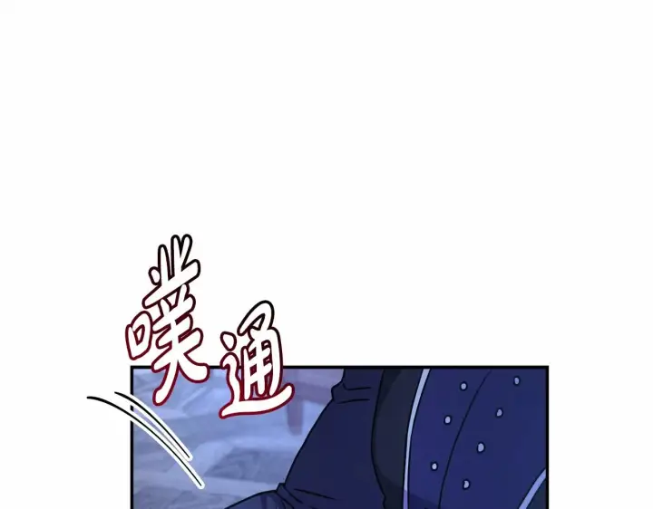 漫画《反正是欧风小甜漫》第3话 野兽大公生命中的温暖第17张图