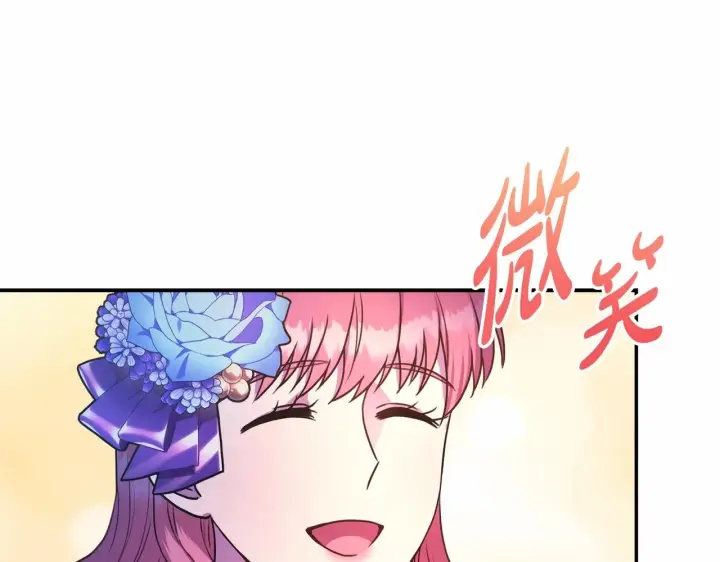 漫画《反正是欧风小甜漫》第3话 野兽大公生命中的温暖第201张图