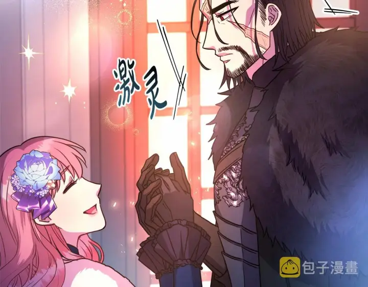 漫画《反正是欧风小甜漫》第3话 野兽大公生命中的温暖第207张图