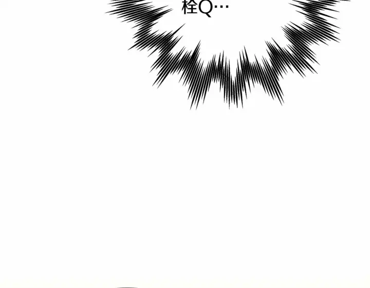 漫画《反正是欧风小甜漫》第3话 野兽大公生命中的温暖第218张图