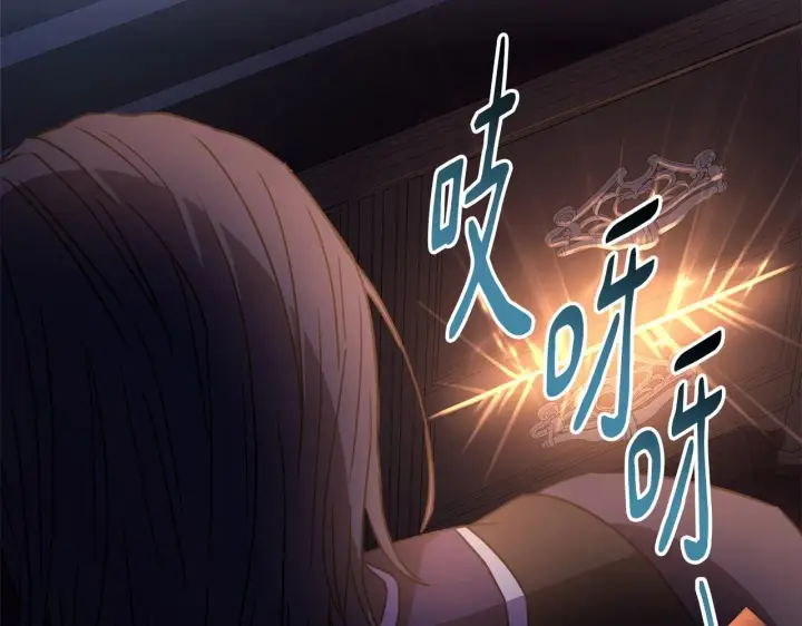 漫画《反正是欧风小甜漫》第3话 野兽大公生命中的温暖第32张图