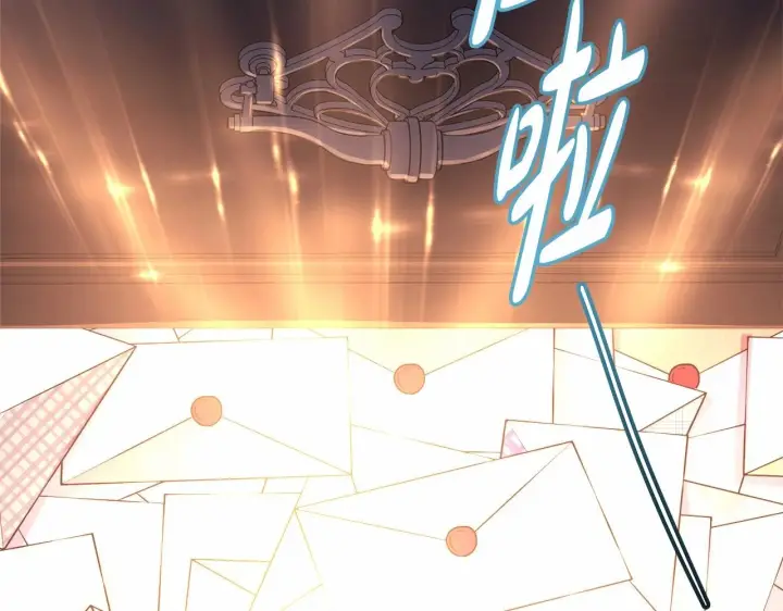 漫画《反正是欧风小甜漫》第3话 野兽大公生命中的温暖第38张图