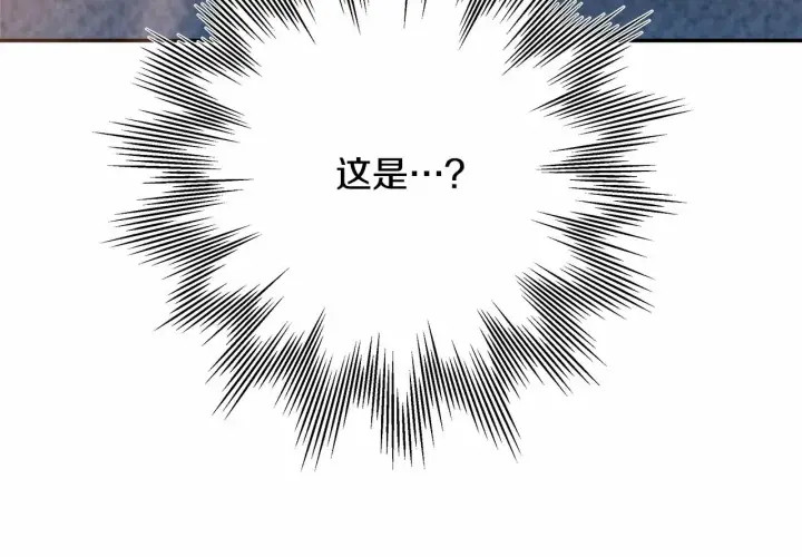 漫画《反正是欧风小甜漫》第3话 野兽大公生命中的温暖第40张图