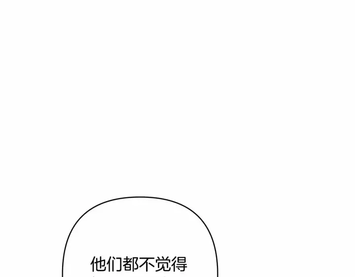 漫画《反正是欧风小甜漫》第3话 野兽大公生命中的温暖第5张图